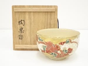 ネットショップ圭 netshop Kei | 古美術・骨董・茶道具・書画の販売サイト